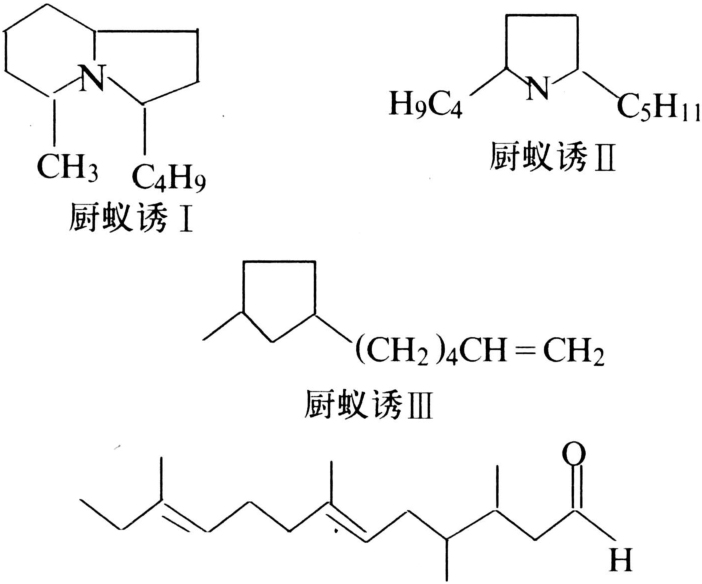 昆虫信息素