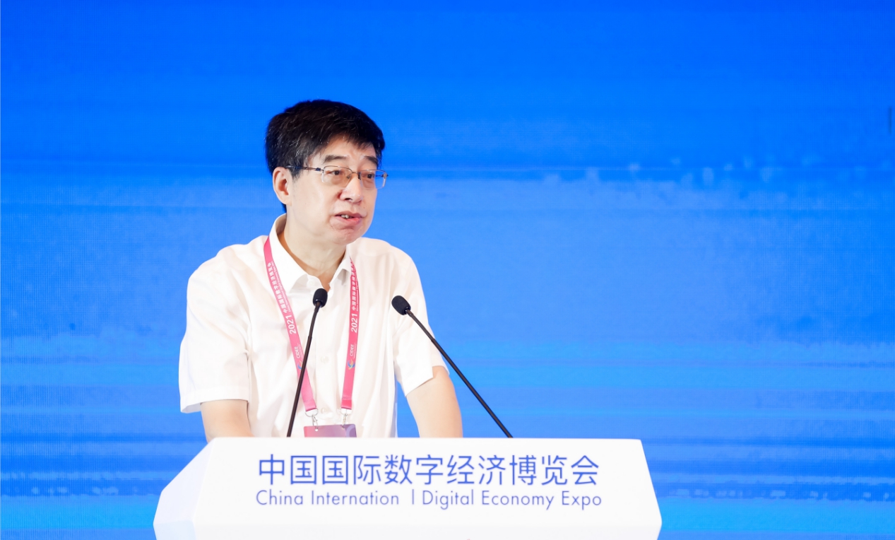 2021中国国际数字经济博览会——"数字经济与乡村振兴