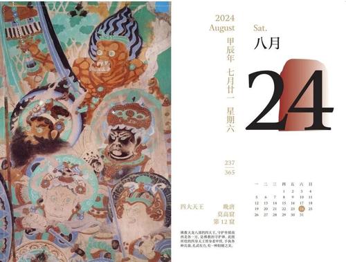 27