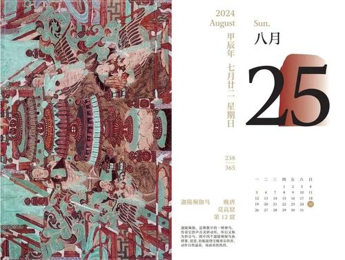 28